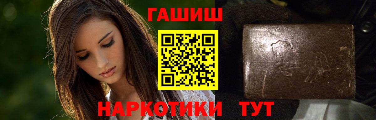 ГАШ Premium Щёлково