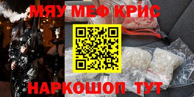 каннабис Бугуруслан