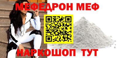 стафф Бузулук