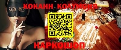 стафф Бузулук