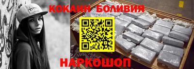стафф Бузулук