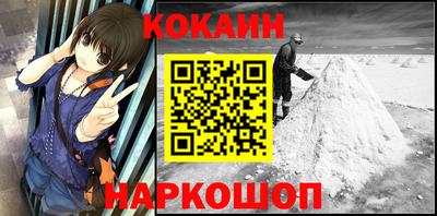 стафф Бузулук