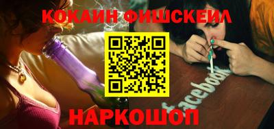 стафф Бузулук