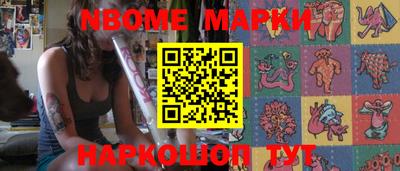 стафф Бузулук