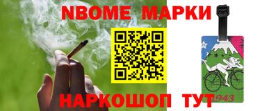 стафф Бузулук