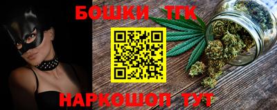 стафф Бузулук