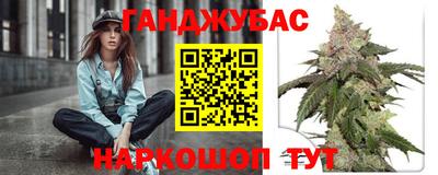 стафф Бузулук