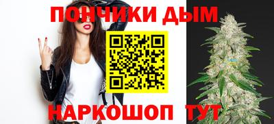 каннабис Бугуруслан