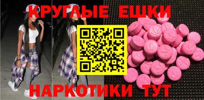 мдма Будённовск