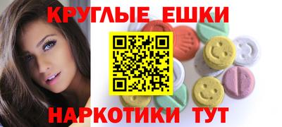 каннабис Бугуруслан