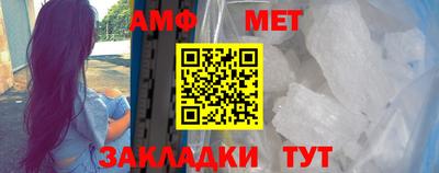 стафф Бузулук
