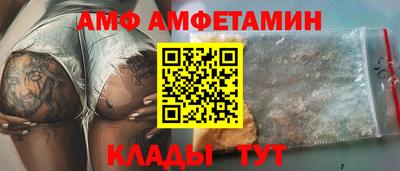 стафф Бузулук