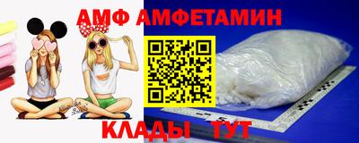 стафф Бузулук