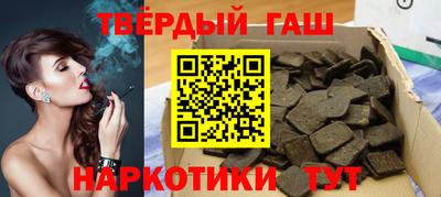 каннабис Бугуруслан