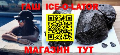 каннабис Бугуруслан